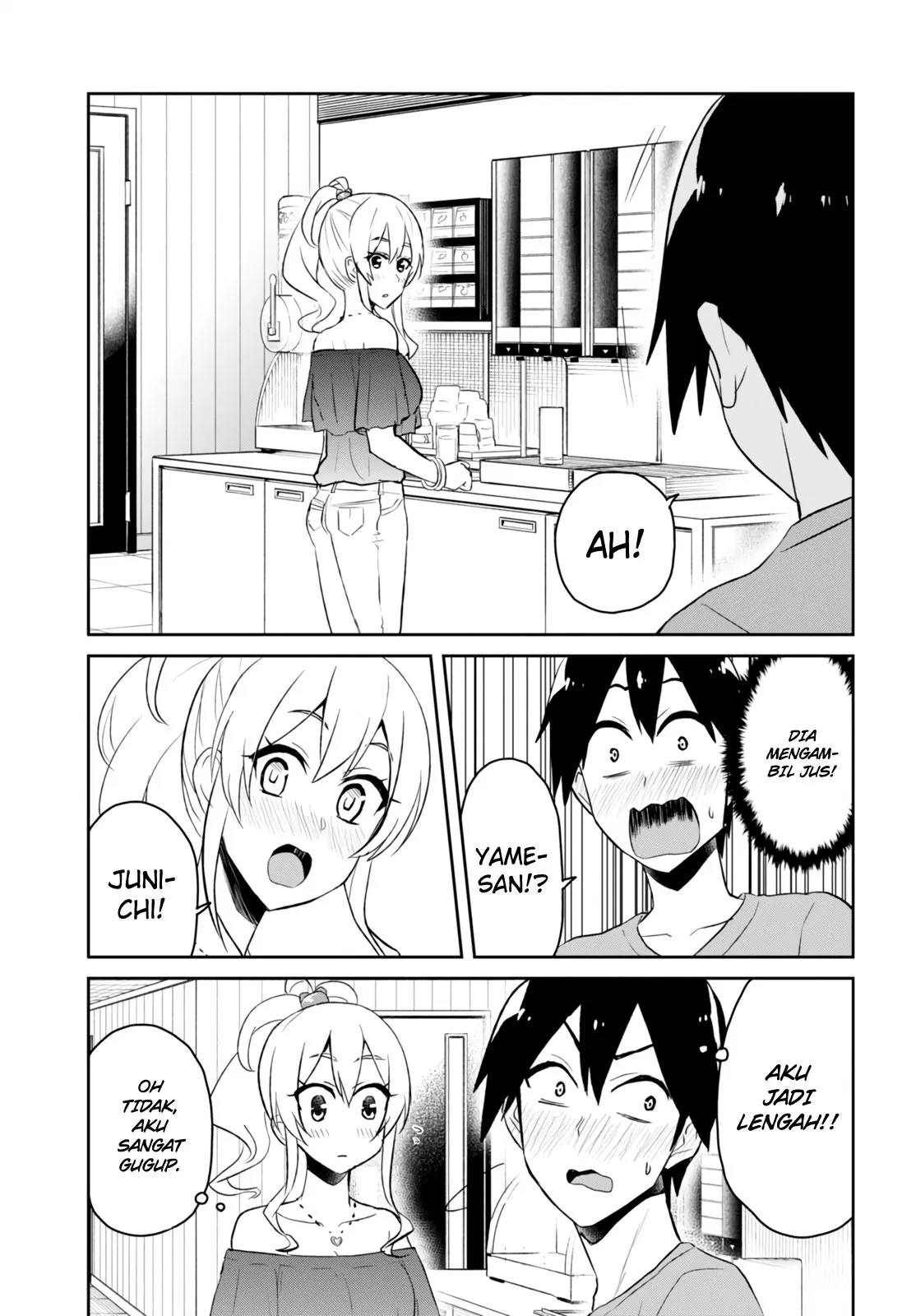 Hajimete no Gal Chapter 49