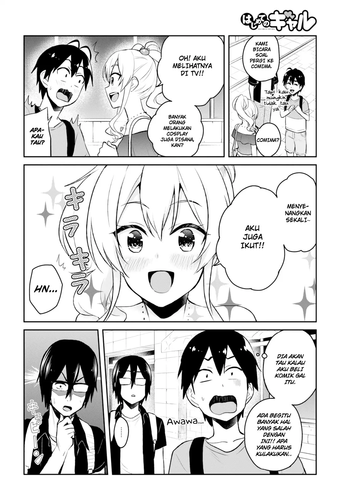 Hajimete no Gal Chapter 50