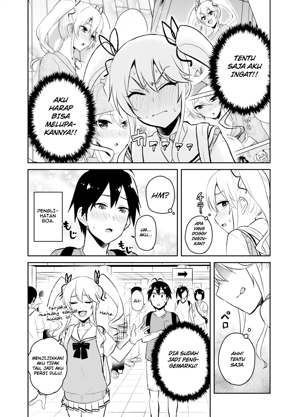 Hajimete no Gal Chapter 50