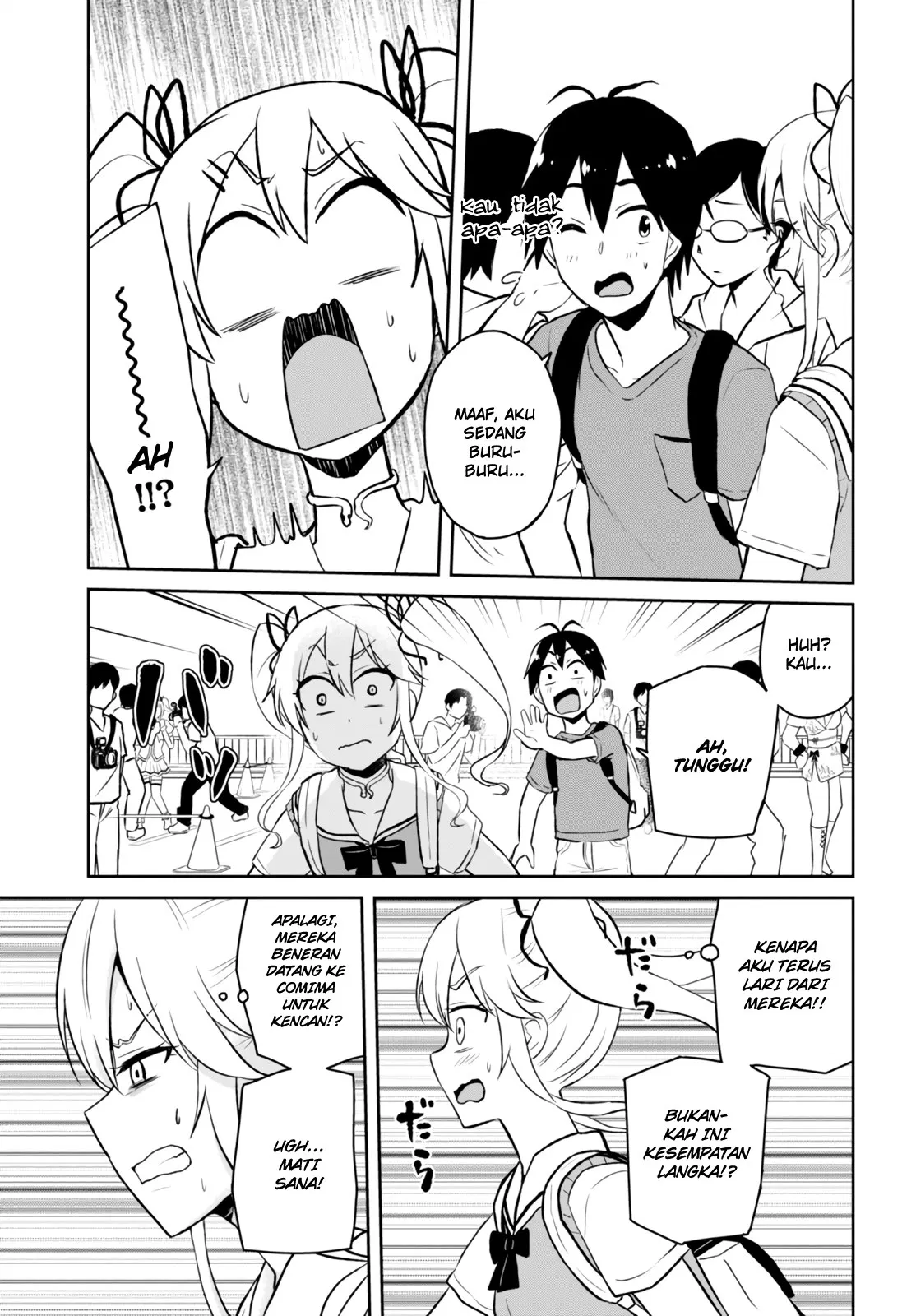 Hajimete no Gal Chapter 50