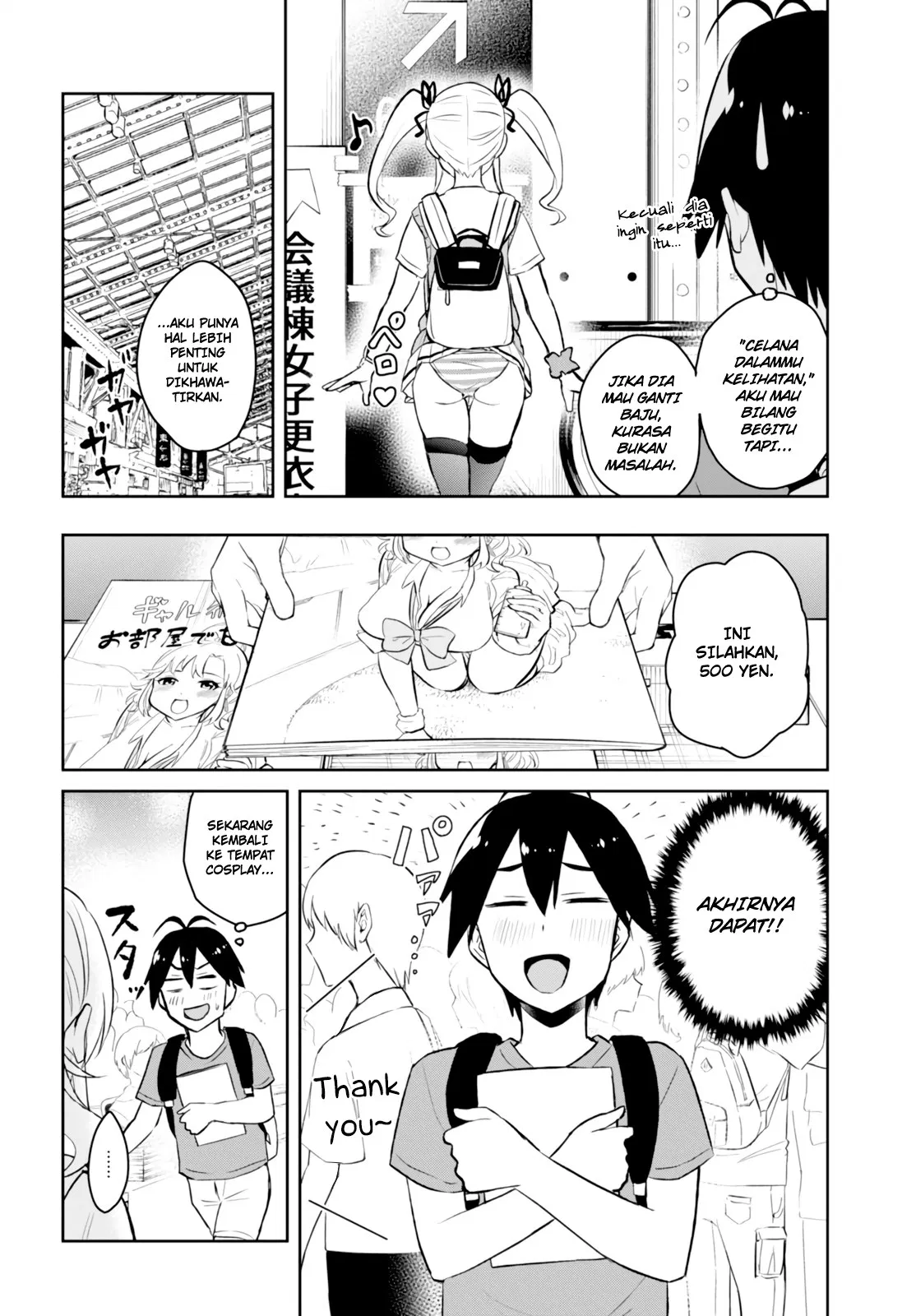 Hajimete no Gal Chapter 50