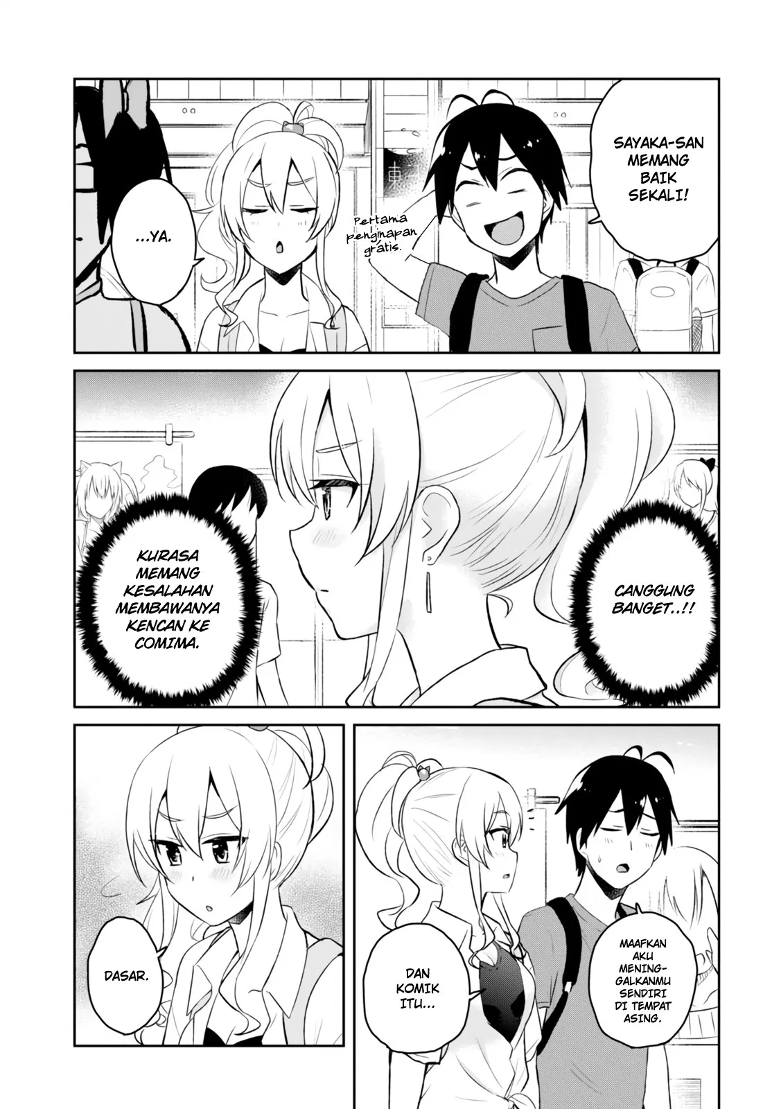 Hajimete no Gal Chapter 50