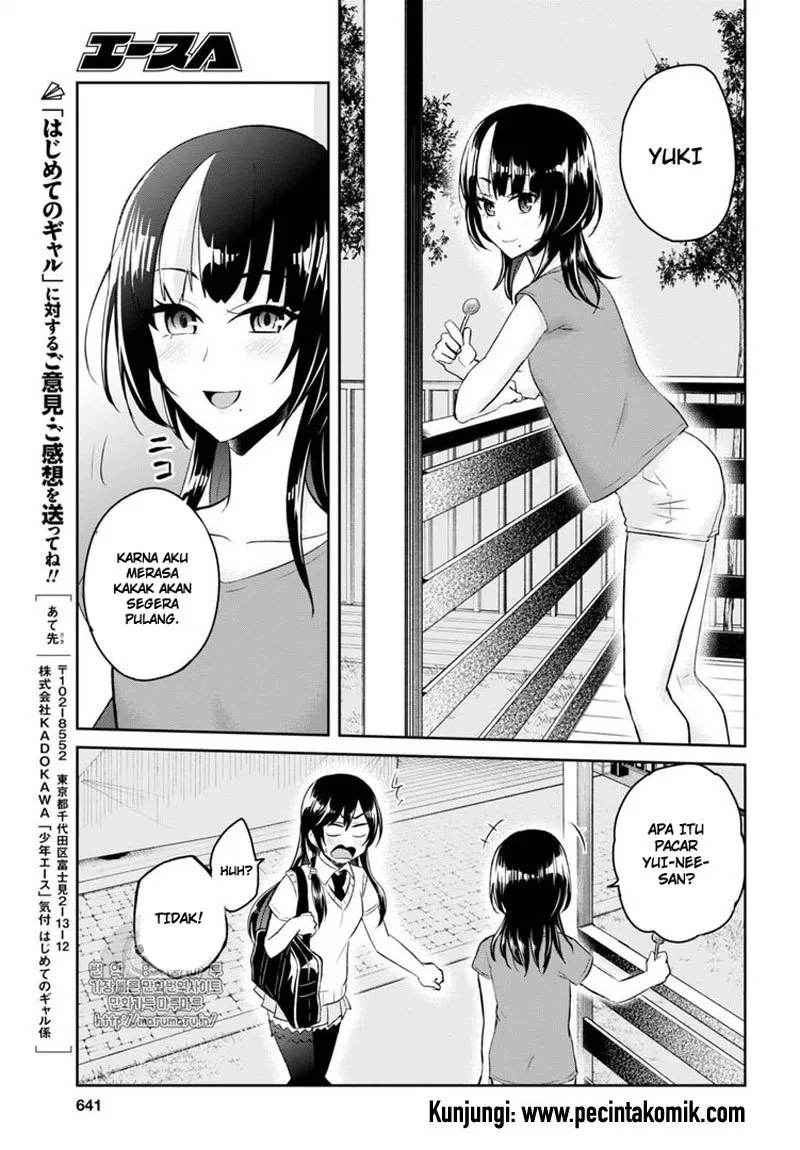 Hajimete no Gal Chapter 53