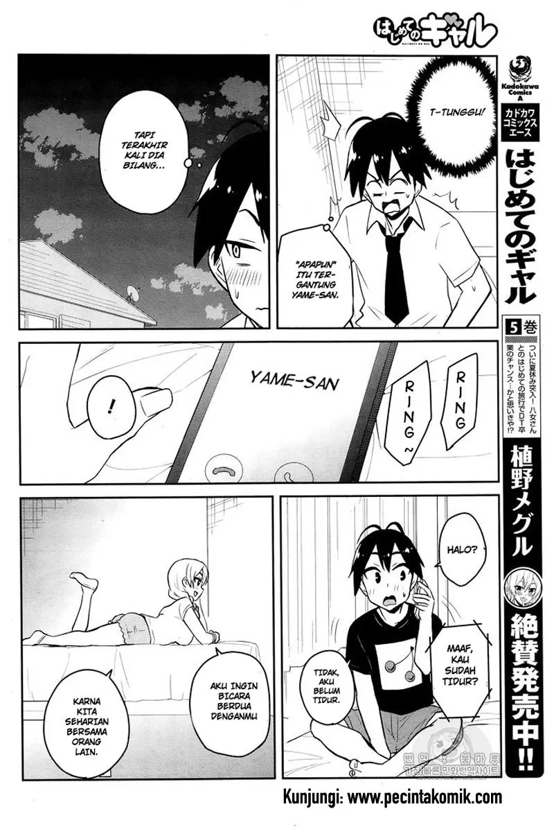 Hajimete no Gal Chapter 54