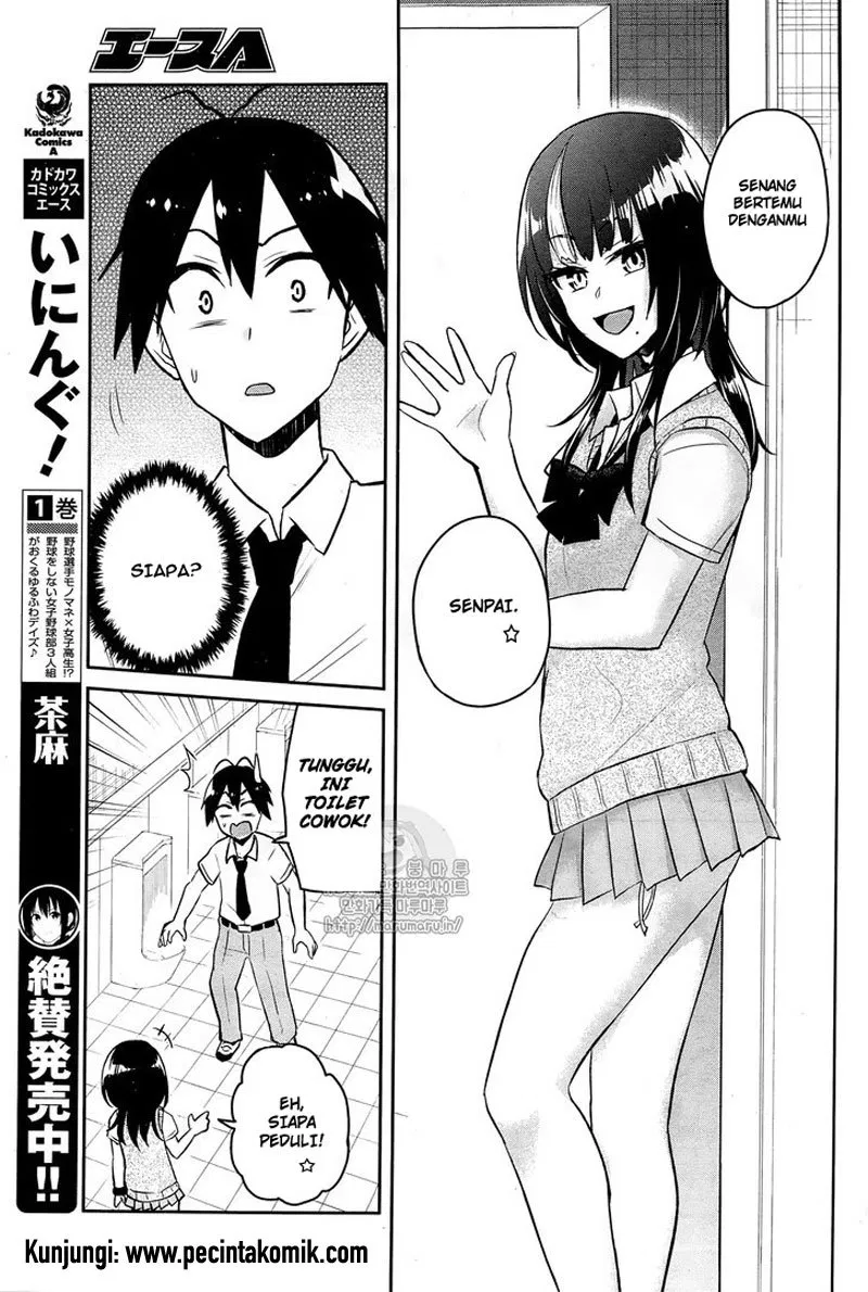 Hajimete no Gal Chapter 54