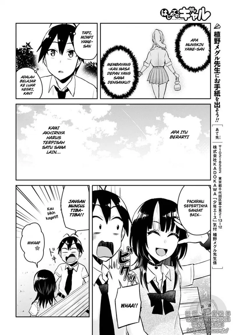 Hajimete no Gal Chapter 55