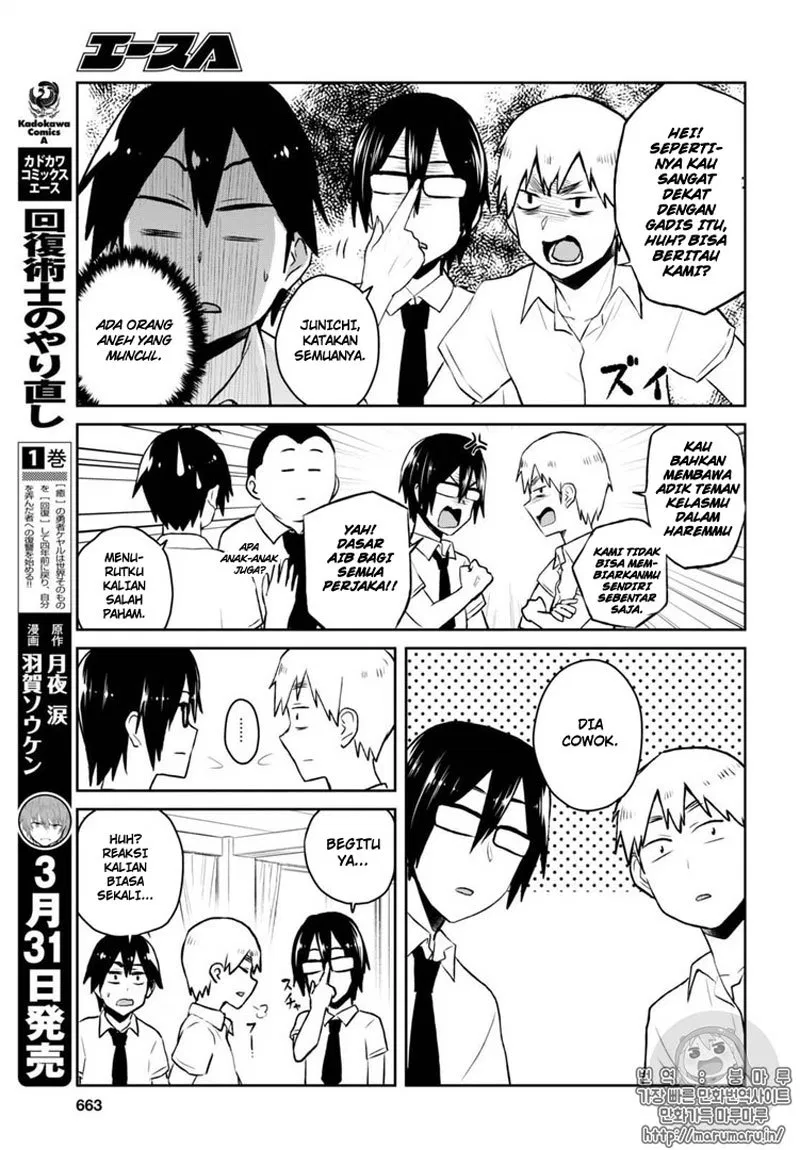 Hajimete no Gal Chapter 55