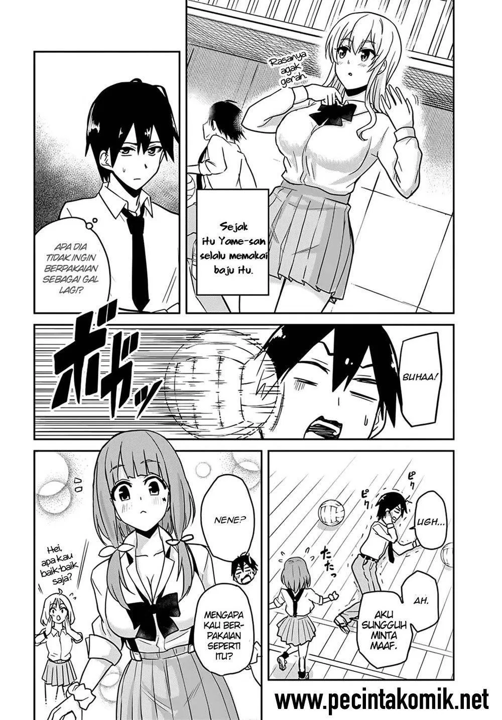 Hajimete no Gal Chapter 71