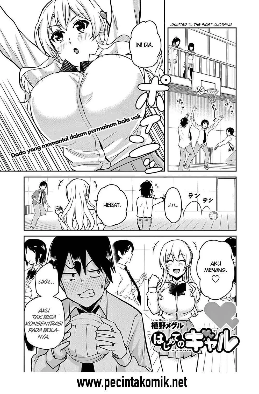 Hajimete no Gal Chapter 71