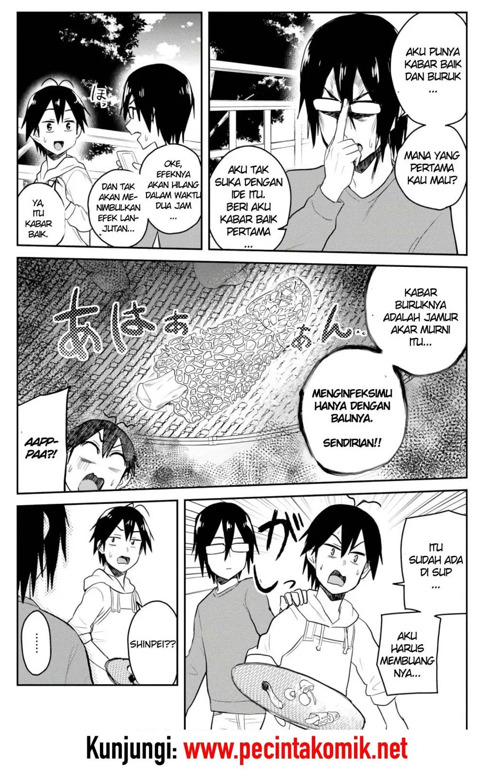 Hajimete no Gal Chapter 75