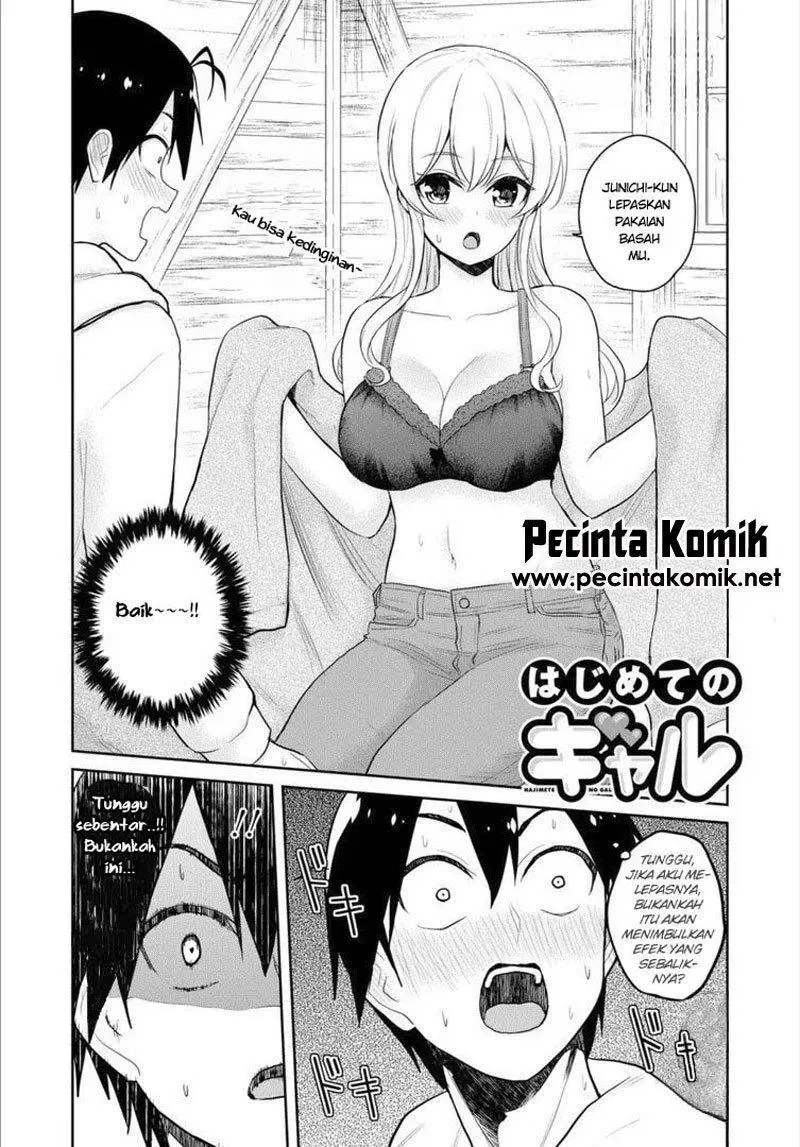 Hajimete no Gal Chapter 80