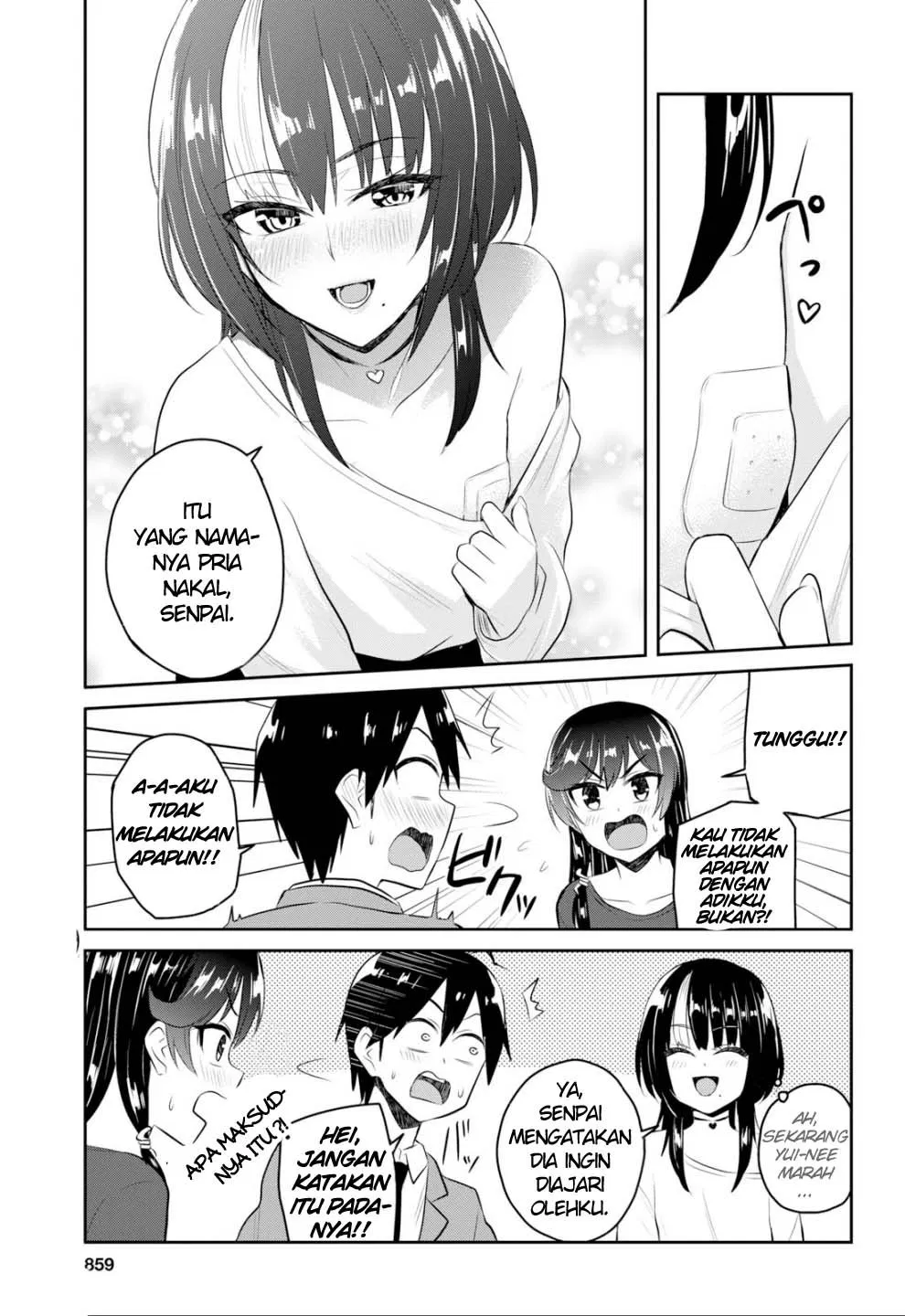 Hajimete no Gal Chapter 83