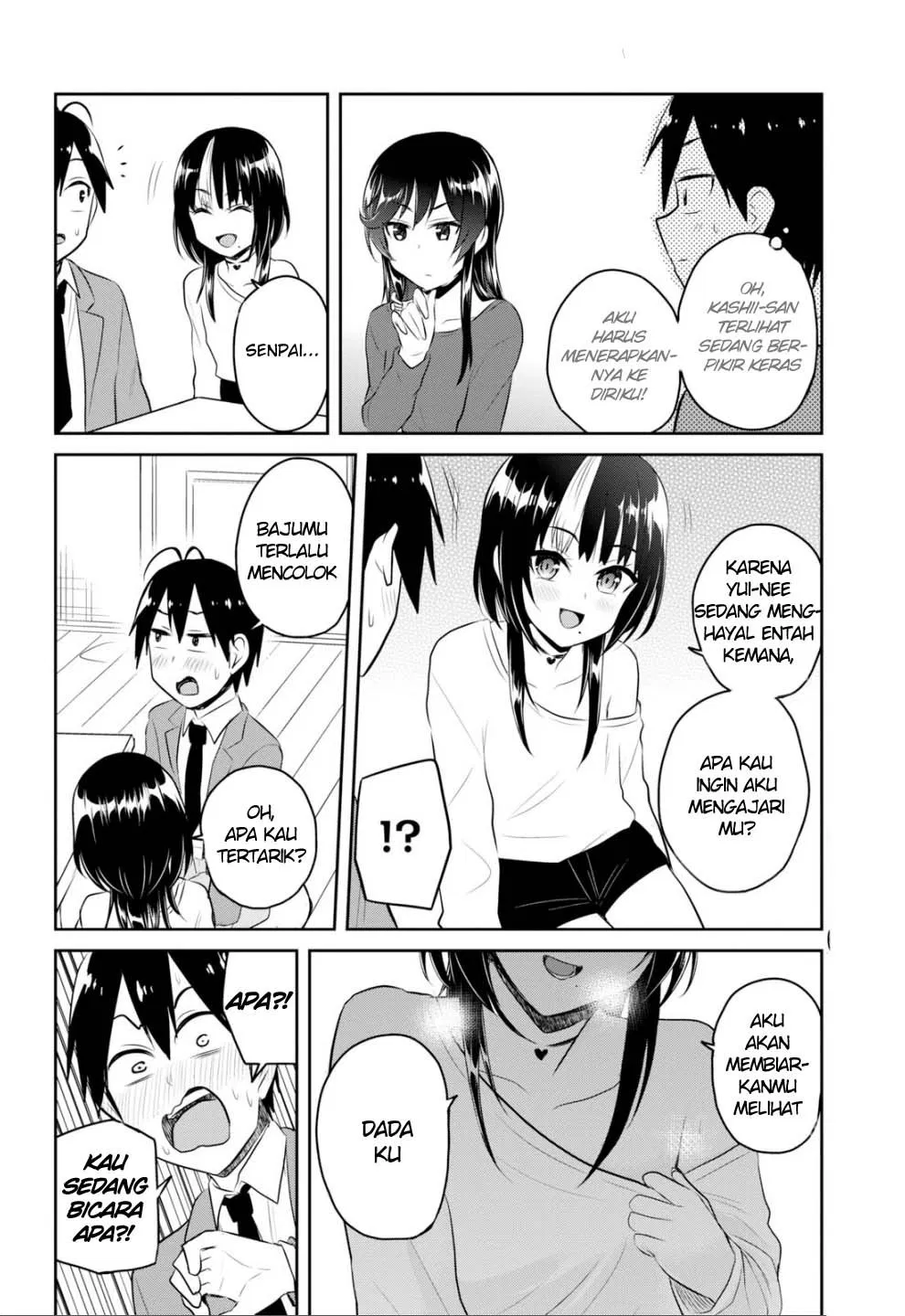 Hajimete no Gal Chapter 83