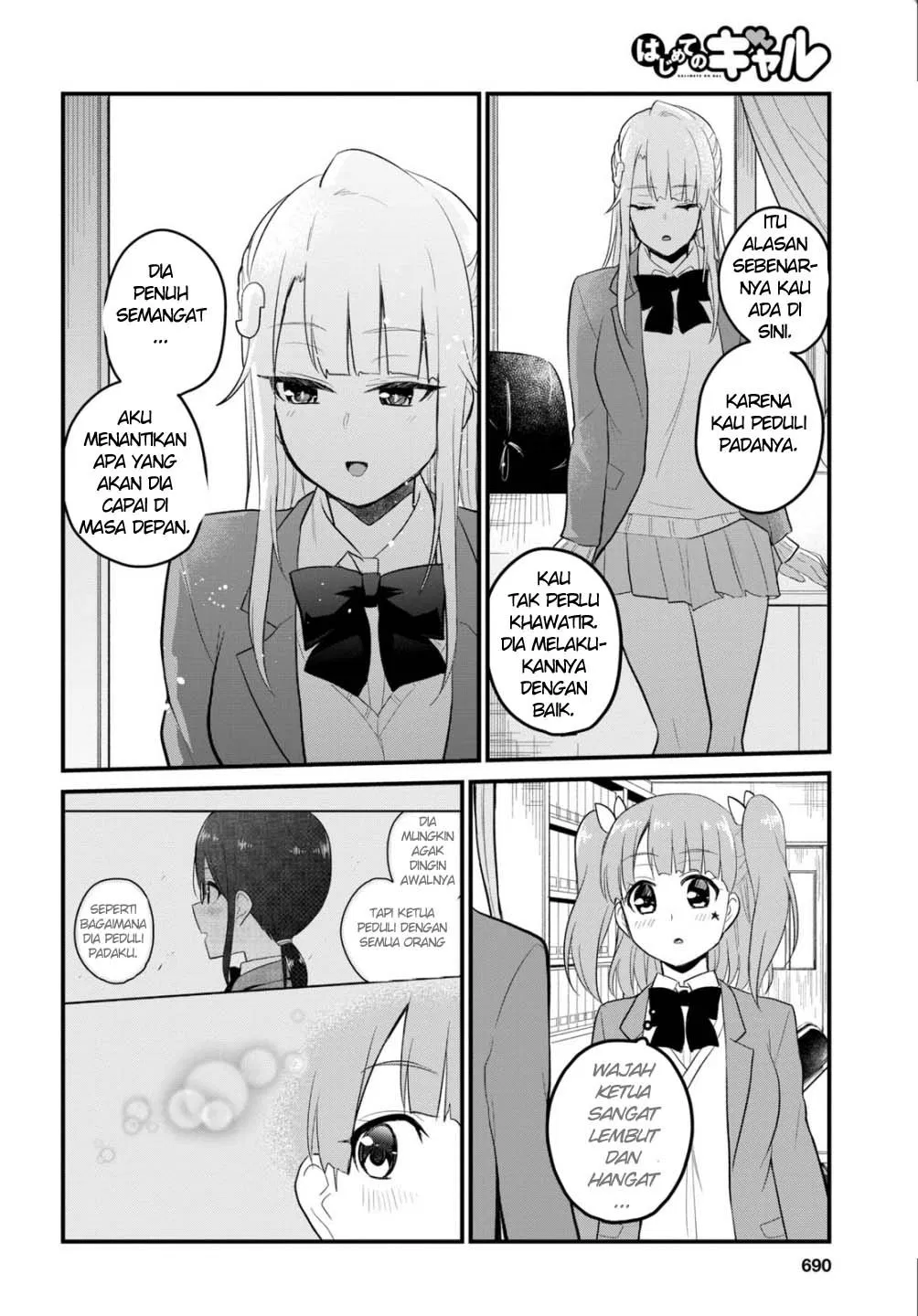 Hajimete no Gal Chapter 85