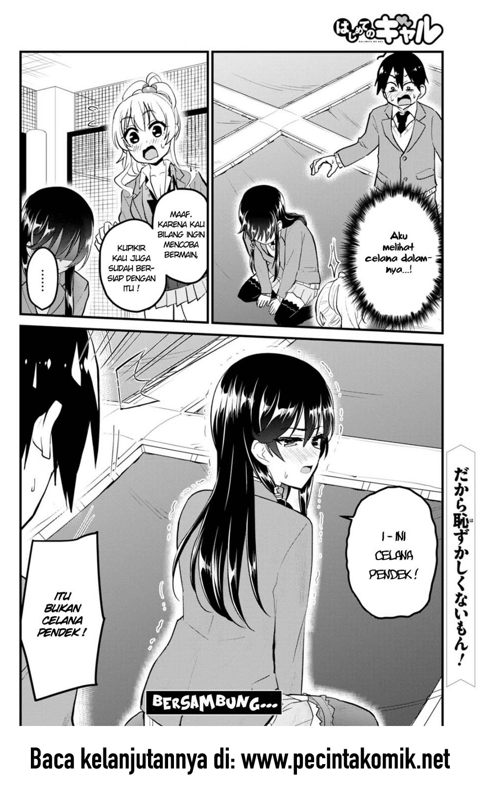 Hajimete no Gal Chapter 86