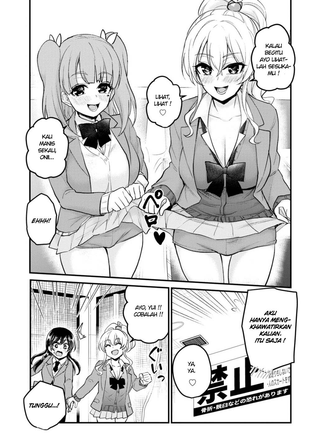 Hajimete no Gal Chapter 86