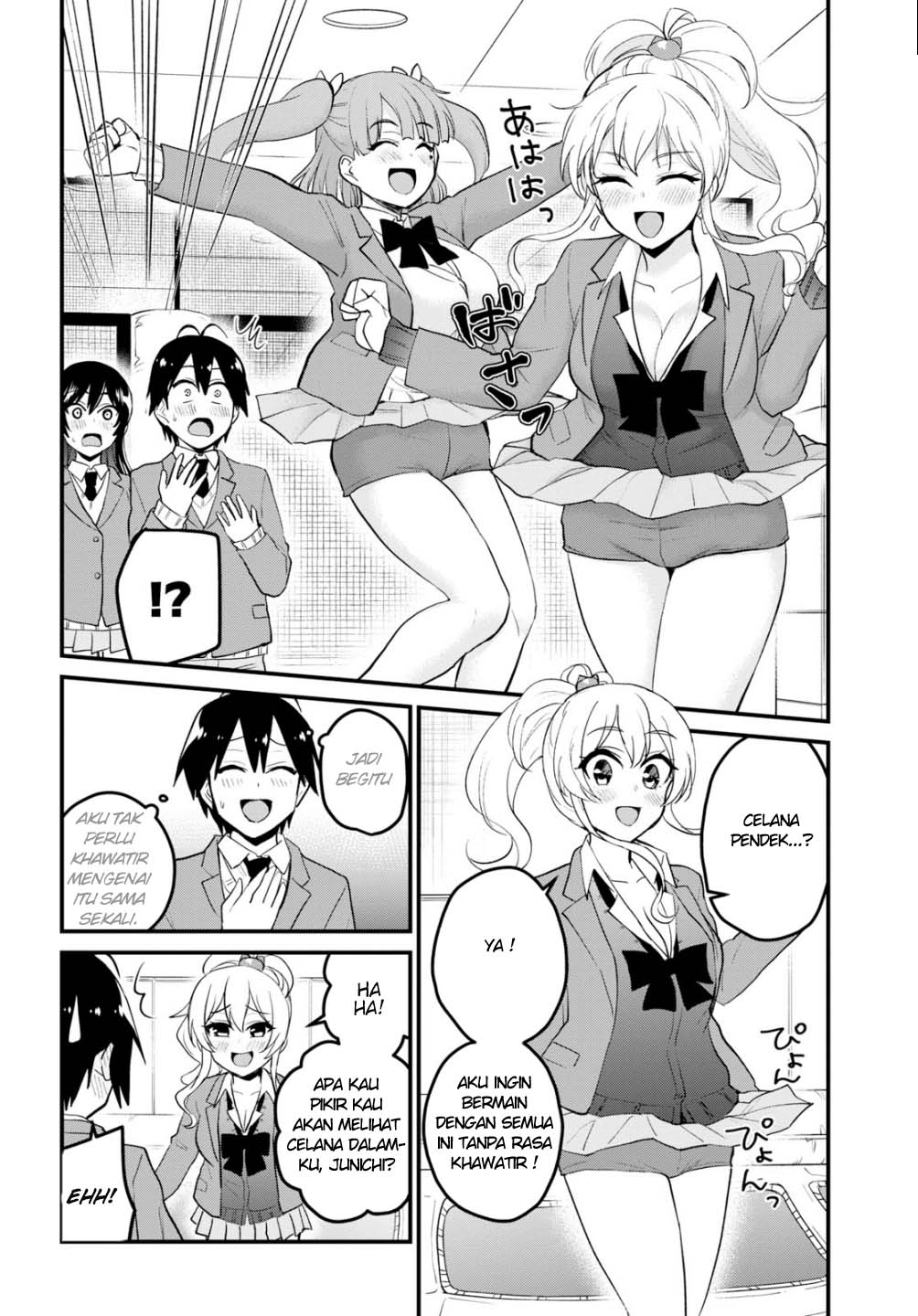 Hajimete no Gal Chapter 86