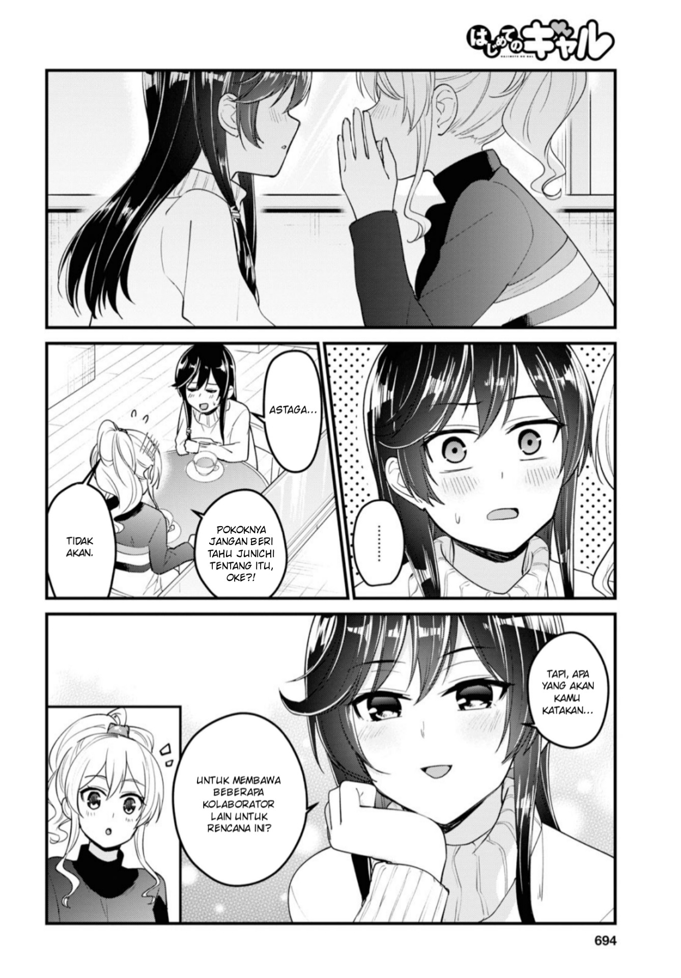 Hajimete no Gal Chapter 93