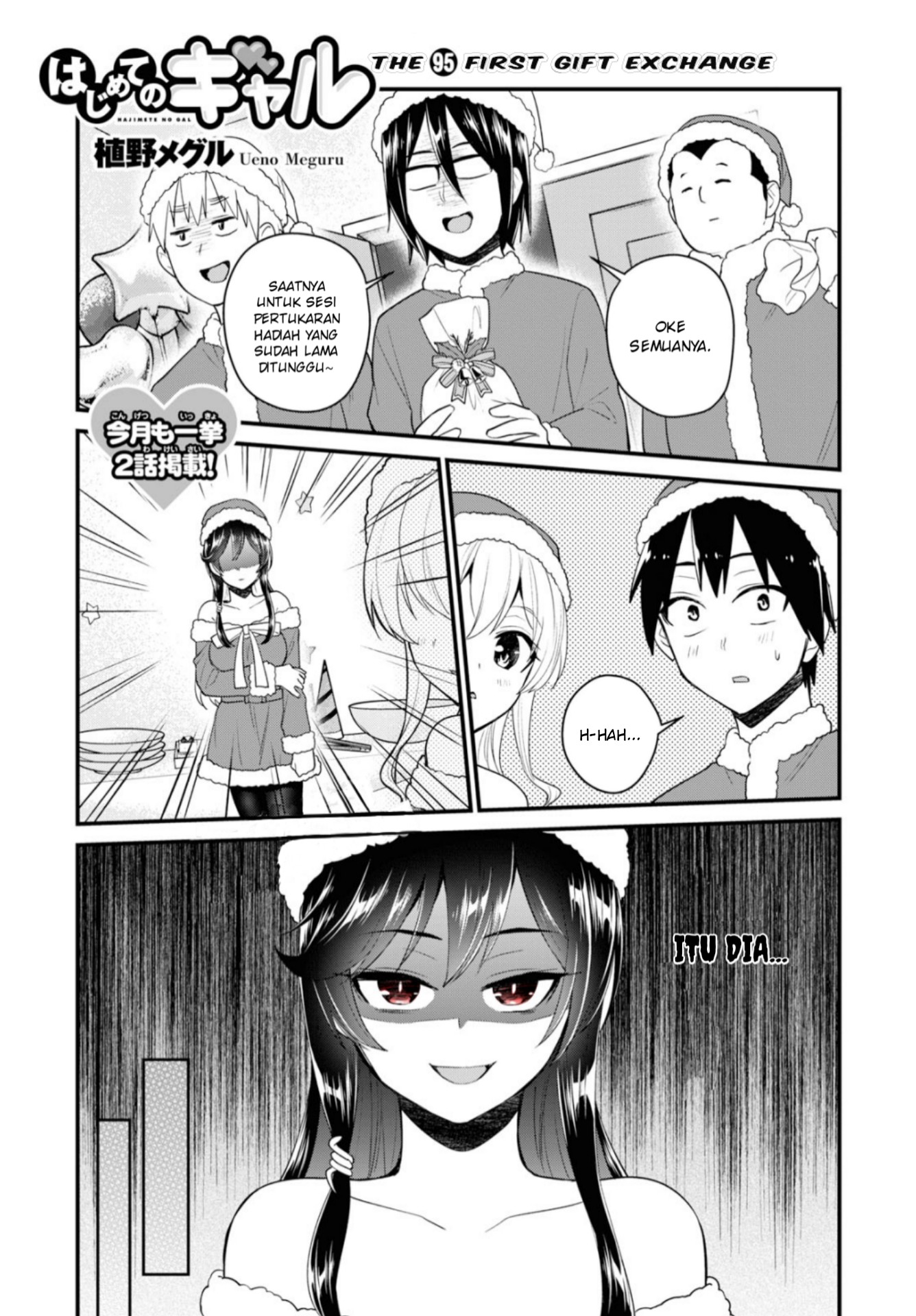 Hajimete no Gal Chapter 95