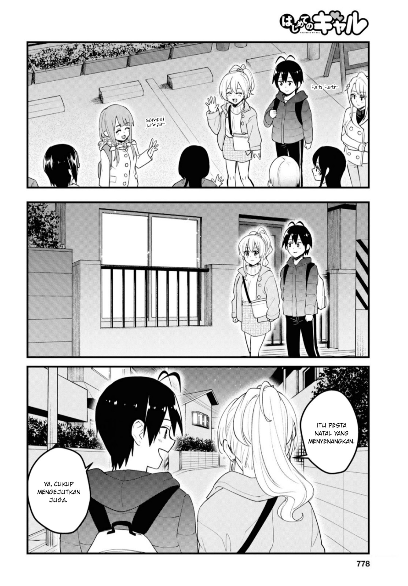 Hajimete no Gal Chapter 95