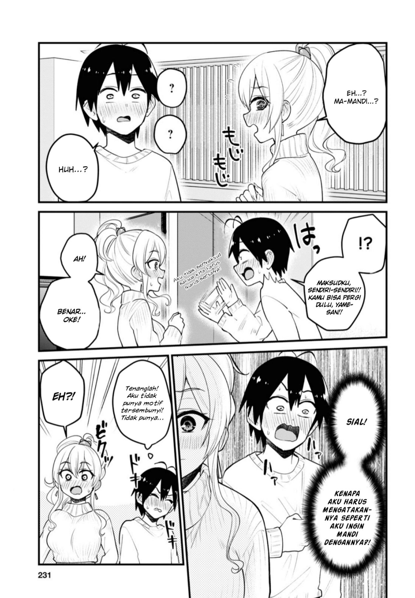 Hajimete no Gal Chapter 97