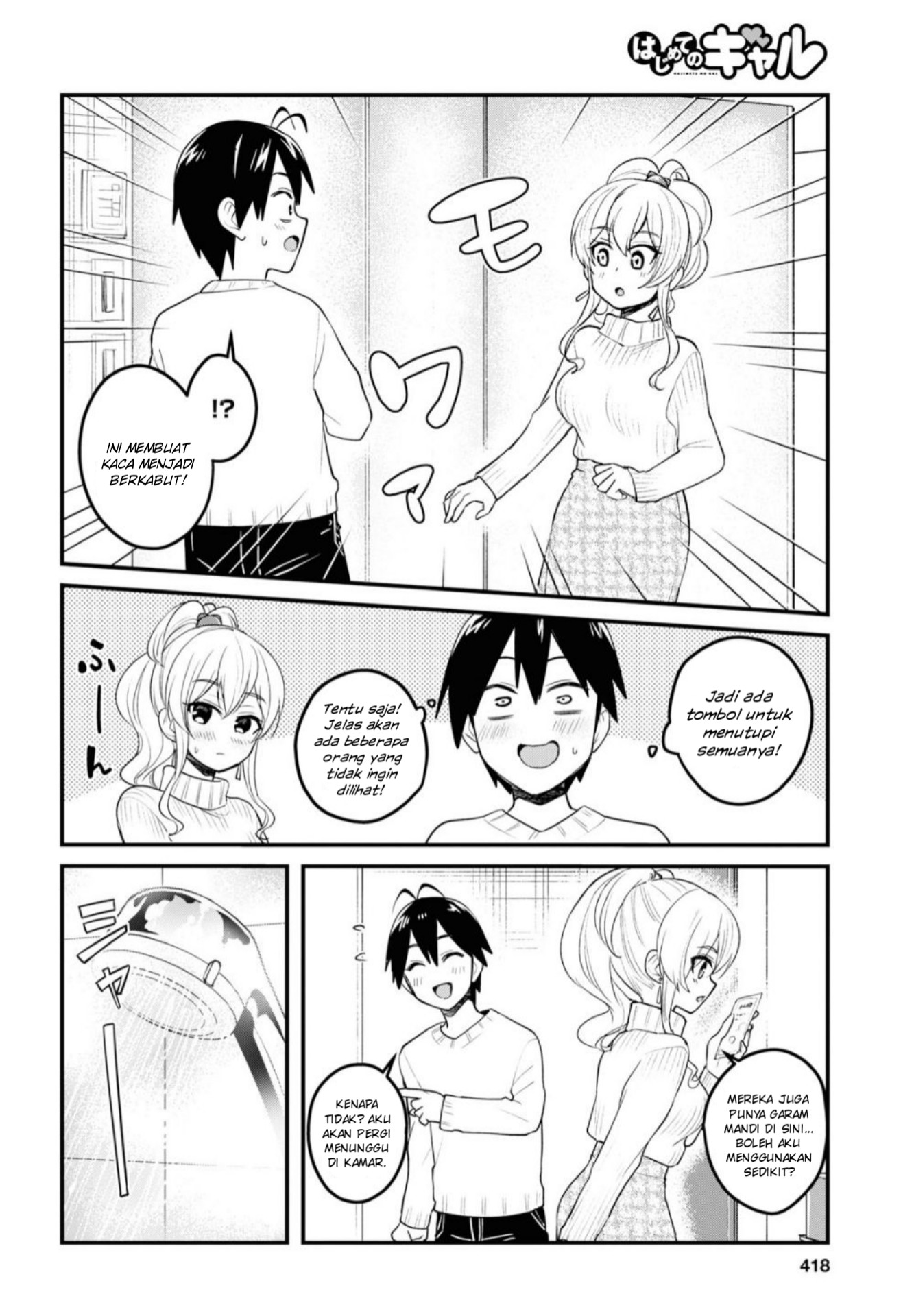 Hajimete no Gal Chapter 98