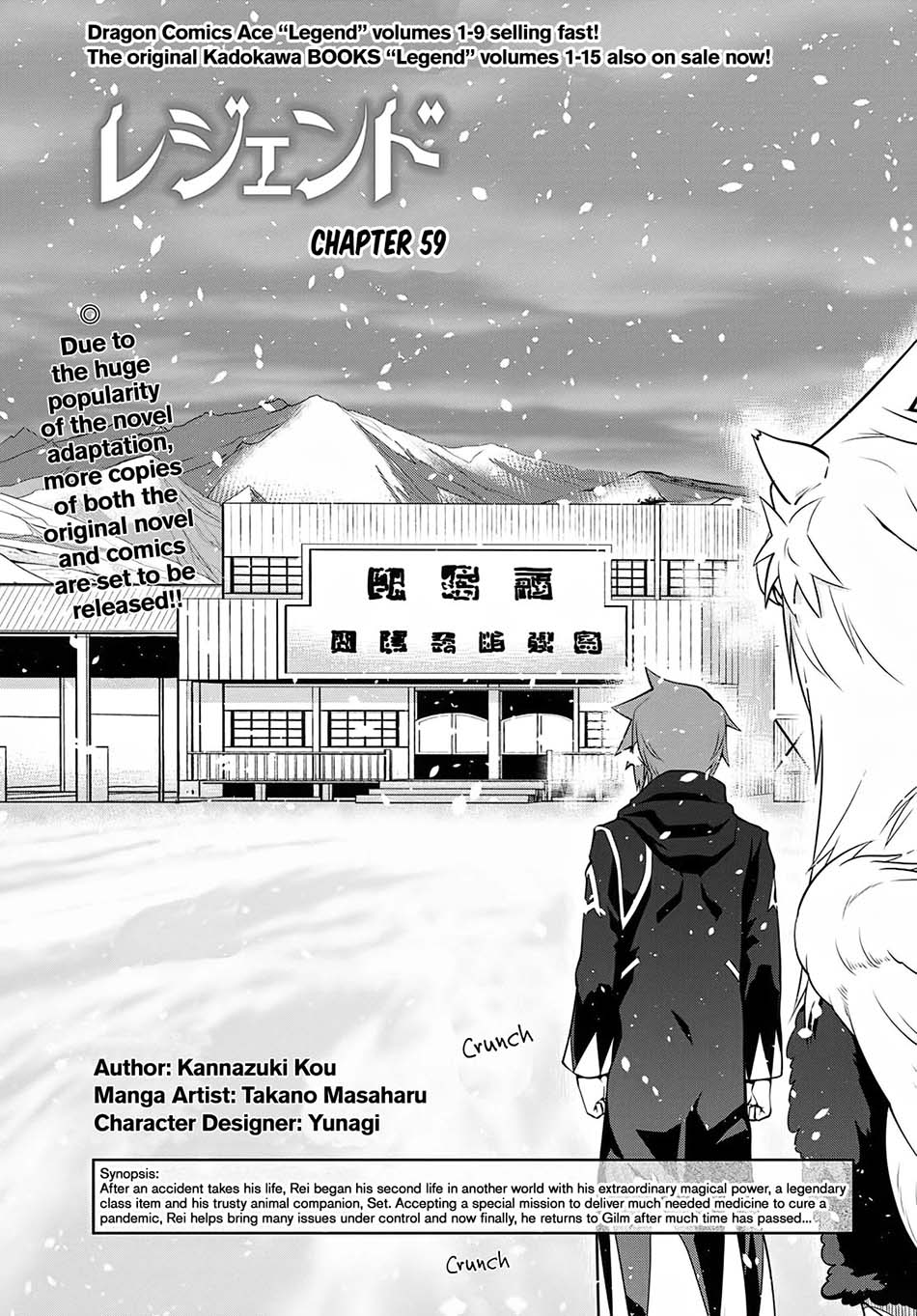 Legend Chapter 59