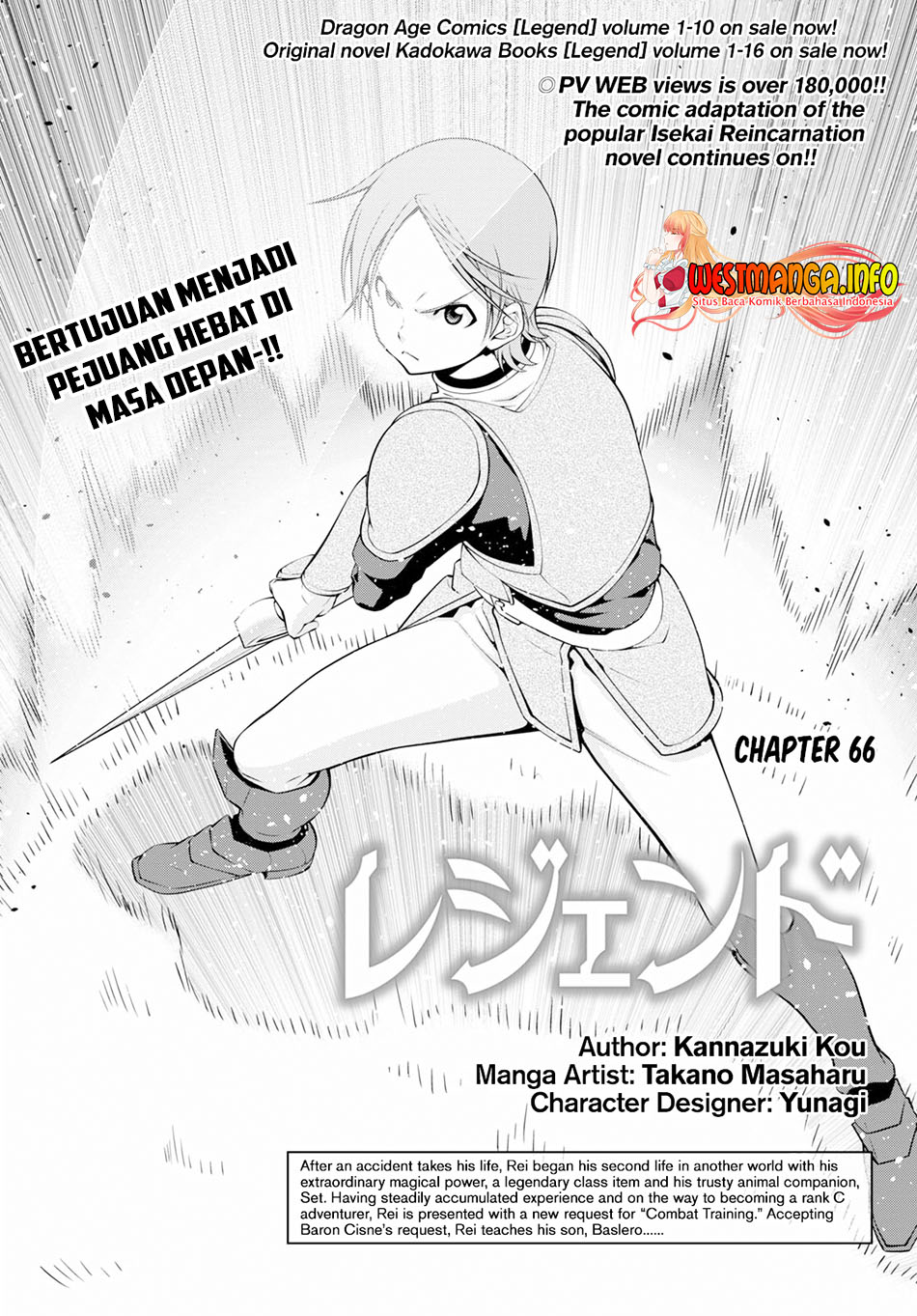 Legend Chapter 66