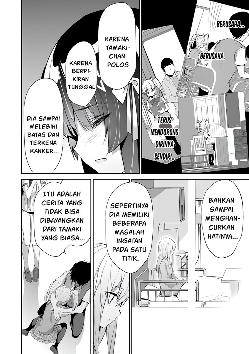 Boku wa Isekai de Fuyo Mahou to Shoukan Mahou wo Tenbin ni Kakeru Chapter 11