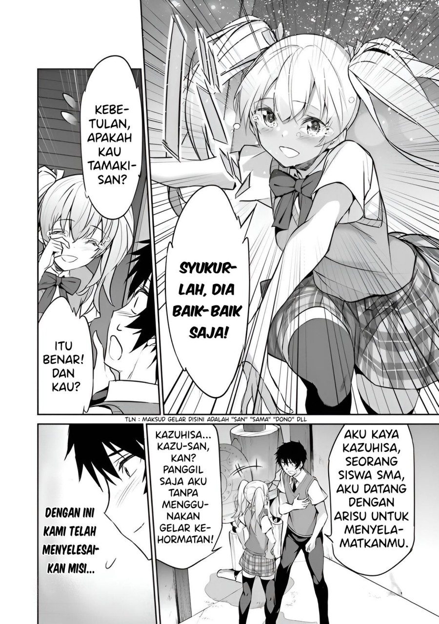 Boku wa Isekai de Fuyo Mahou to Shoukan Mahou wo Tenbin ni Kakeru Chapter 4