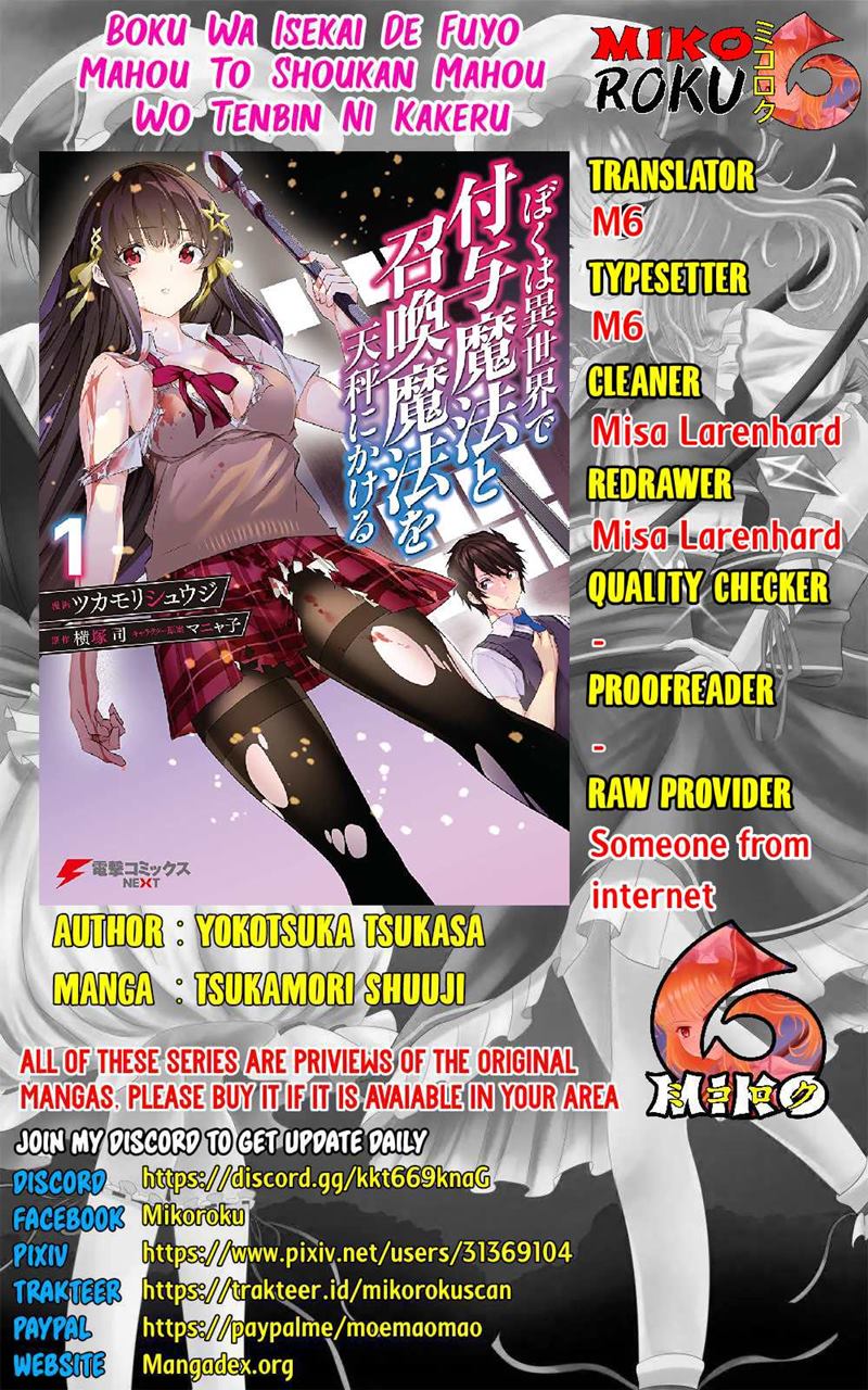 Boku wa Isekai de Fuyo Mahou to Shoukan Mahou wo Tenbin ni Kakeru Chapter 7