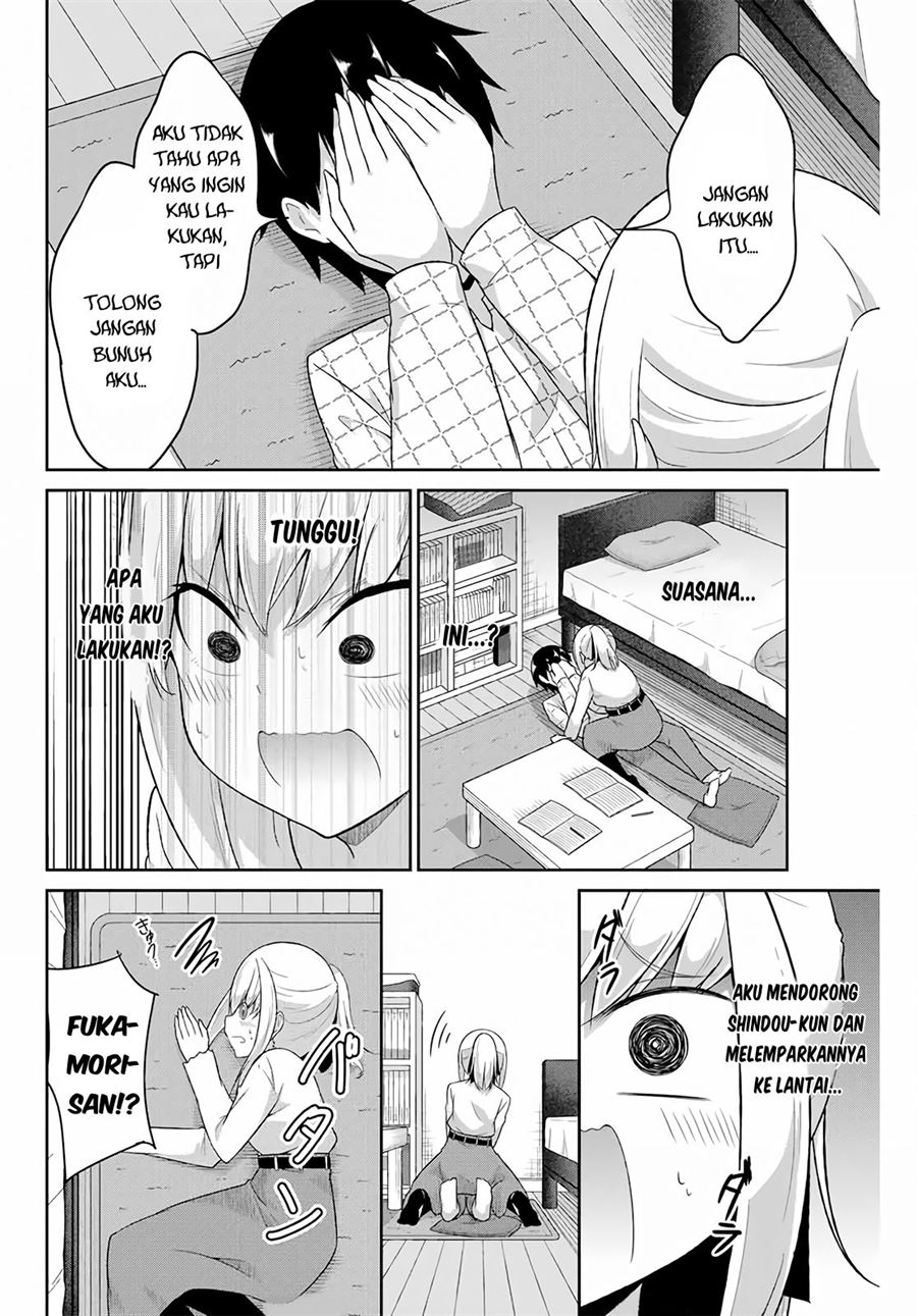 Dual na Kanojo no Taoshikata Chapter 14