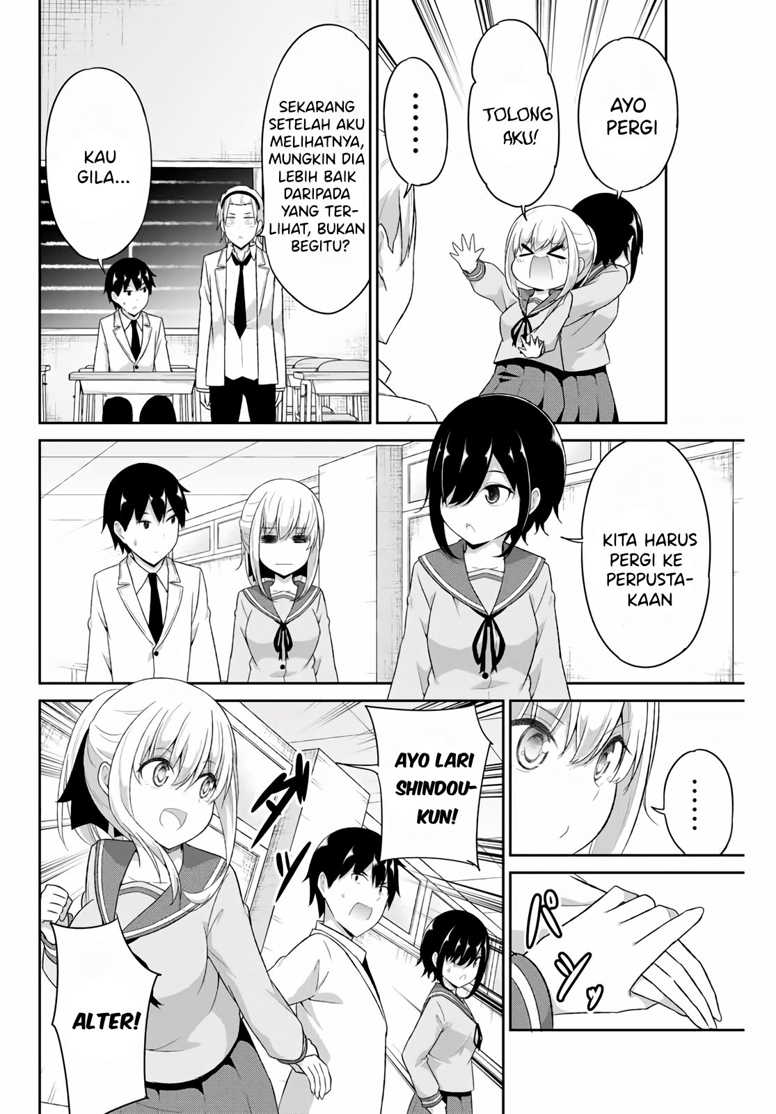 Dual na Kanojo no Taoshikata Chapter 15