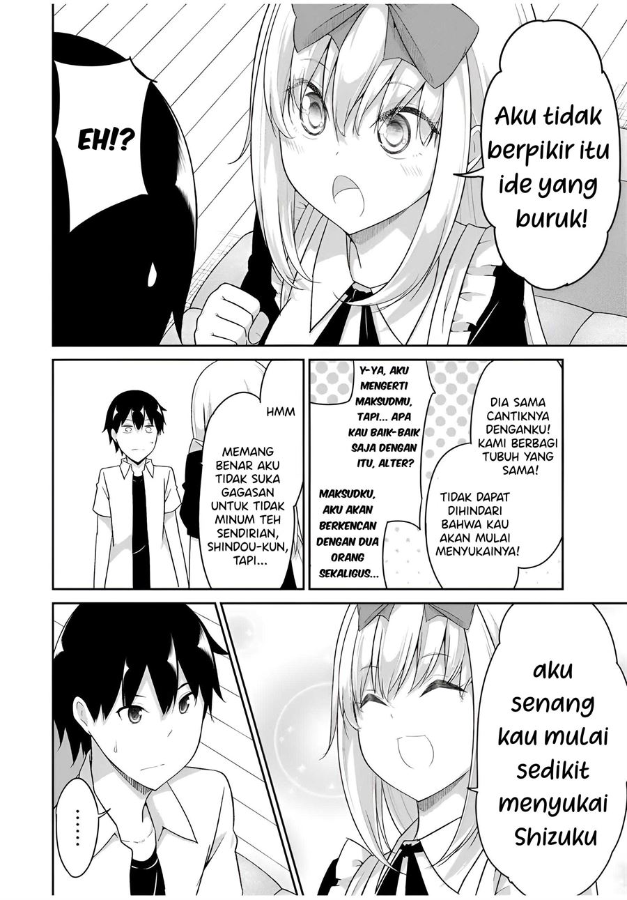 Dual na Kanojo no Taoshikata Chapter 24