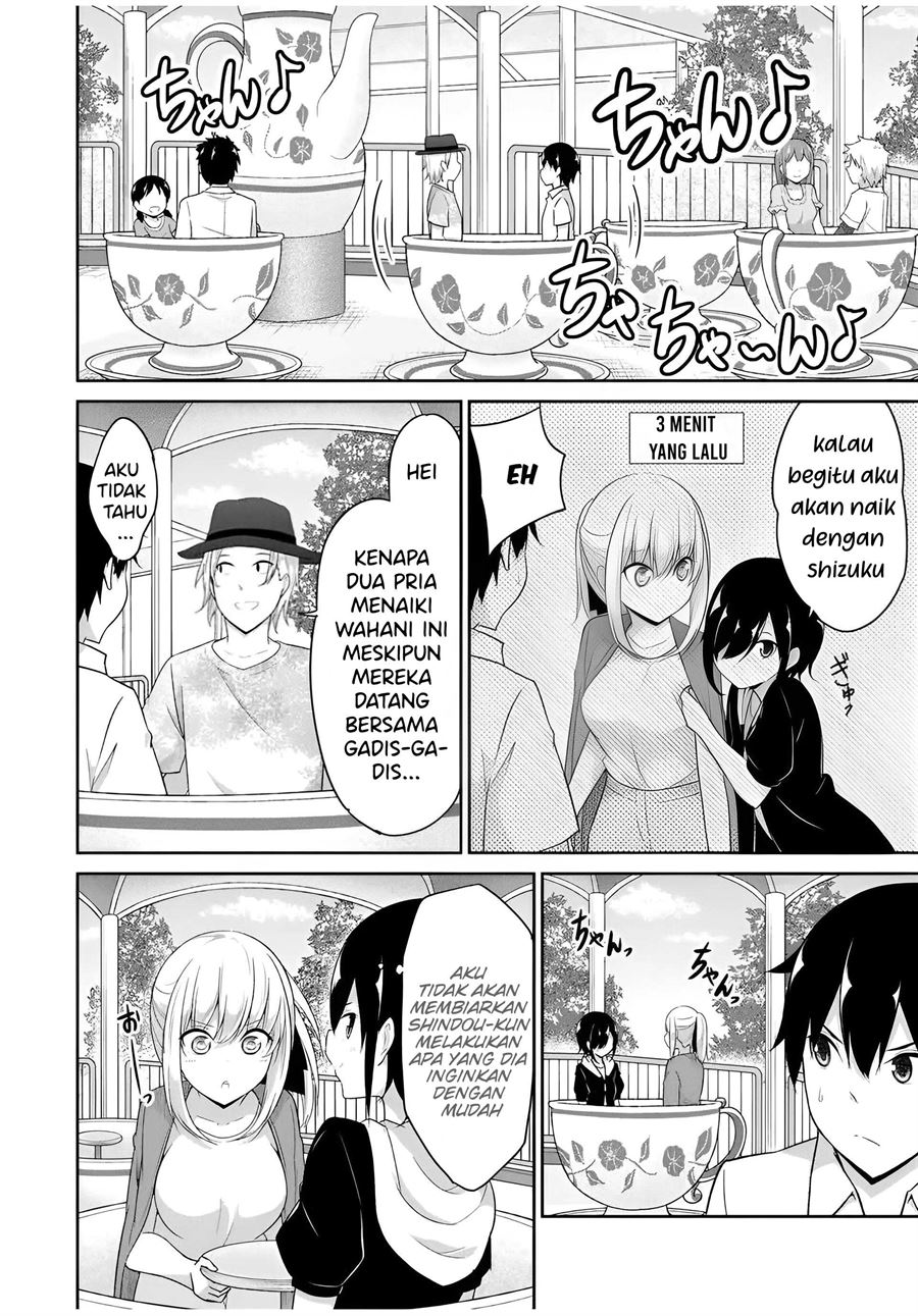 Dual na Kanojo no Taoshikata Chapter 25