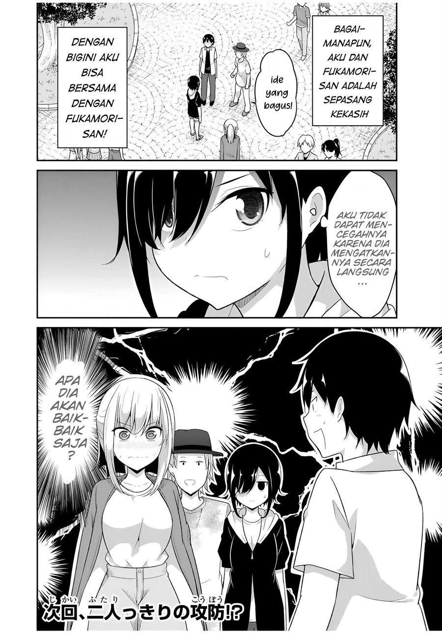 Dual na Kanojo no Taoshikata Chapter 25