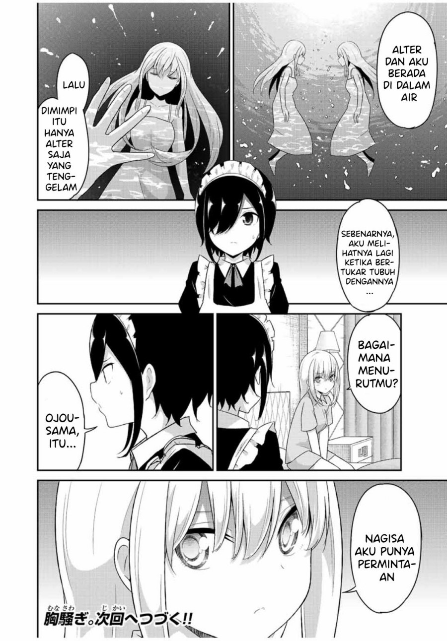 Dual na Kanojo no Taoshikata Chapter 34