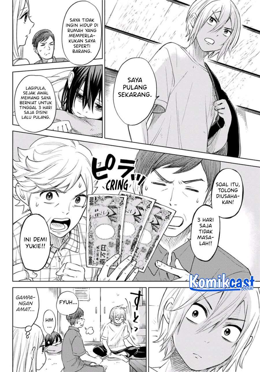 Hiiragi-san Chi no Kyuuketsu Jijou Chapter 0