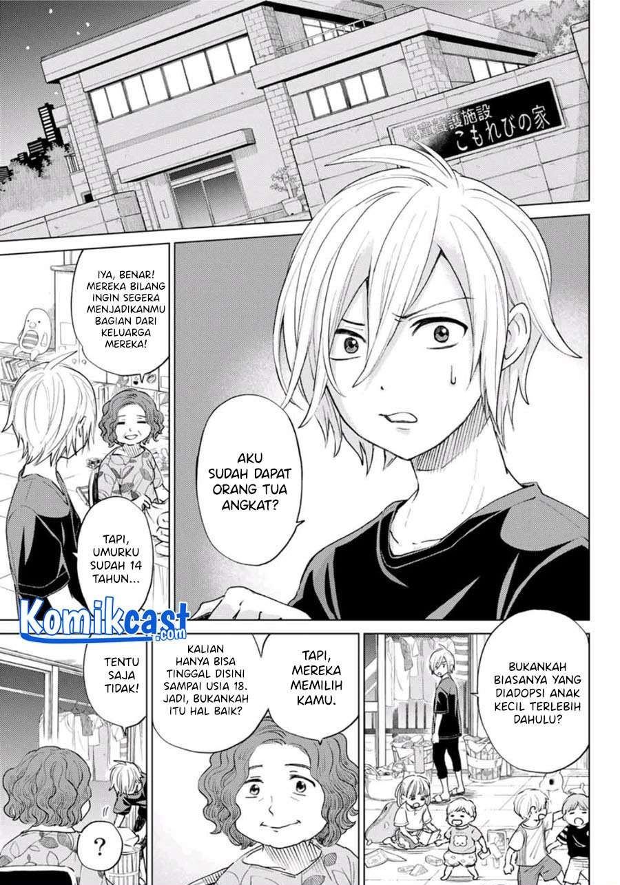 Hiiragi-san Chi no Kyuuketsu Jijou Chapter 0