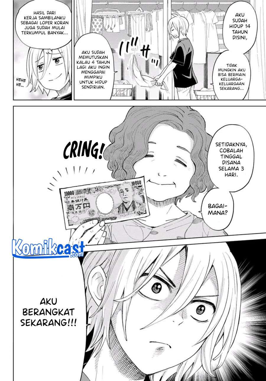 Hiiragi-san Chi no Kyuuketsu Jijou Chapter 0