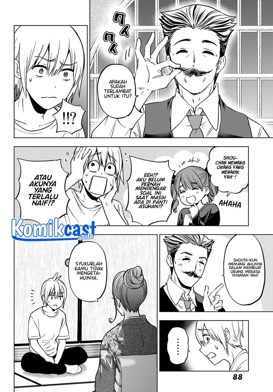 Hiiragi-san Chi no Kyuuketsu Jijou Chapter 15