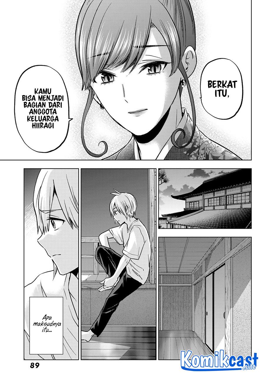 Hiiragi-san Chi no Kyuuketsu Jijou Chapter 15