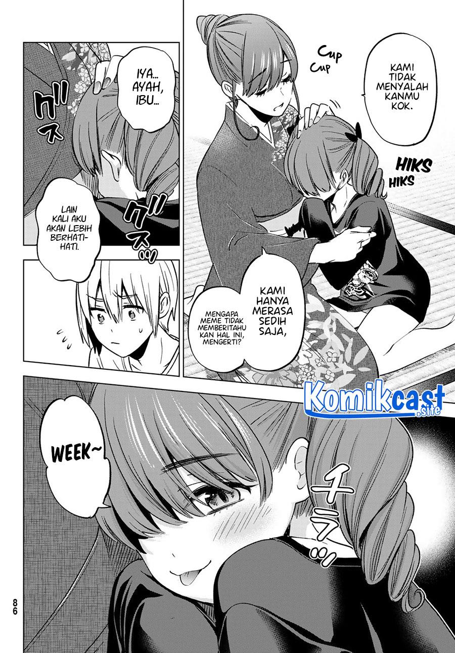 Hiiragi-san Chi no Kyuuketsu Jijou Chapter 15