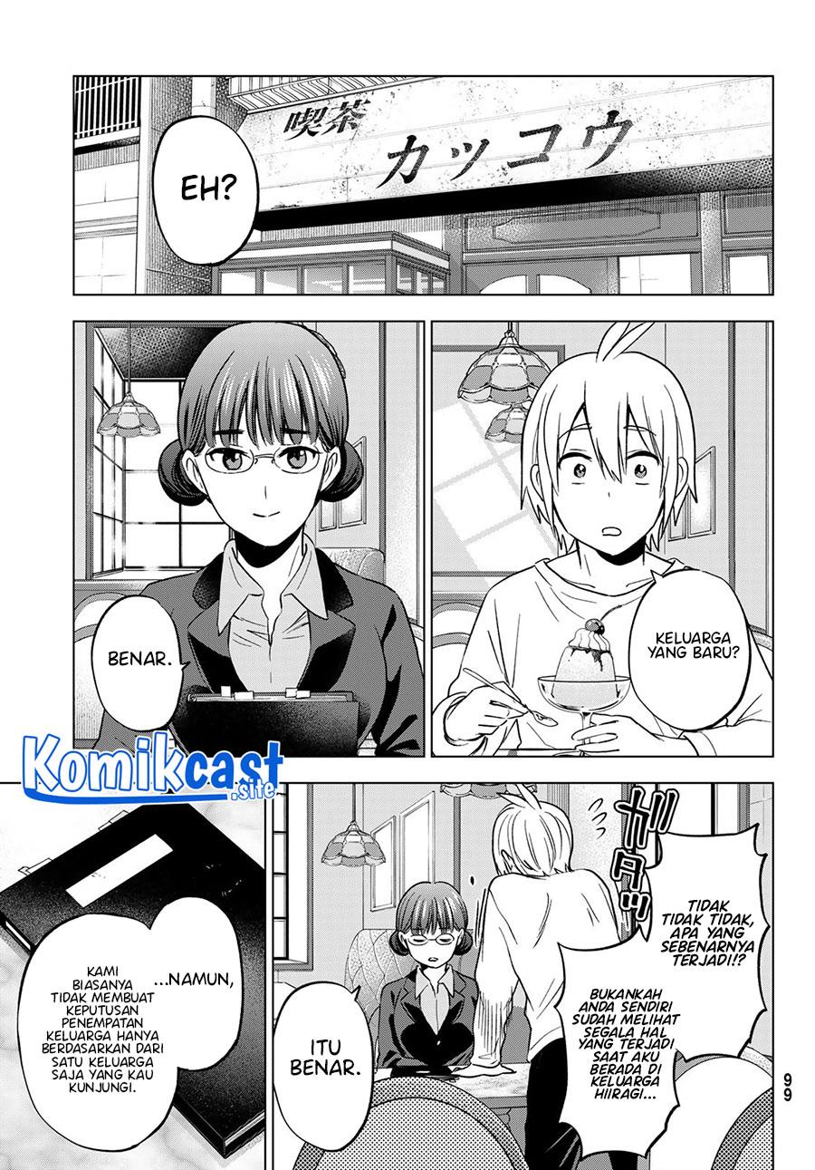 Hiiragi-san Chi no Kyuuketsu Jijou Chapter 15