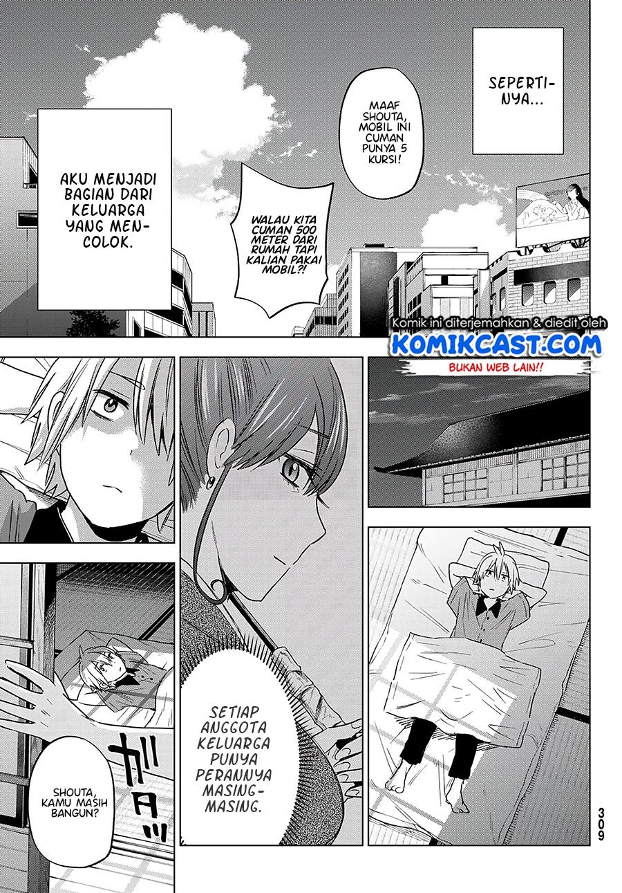 Hiiragi-san Chi no Kyuuketsu Jijou Chapter 4