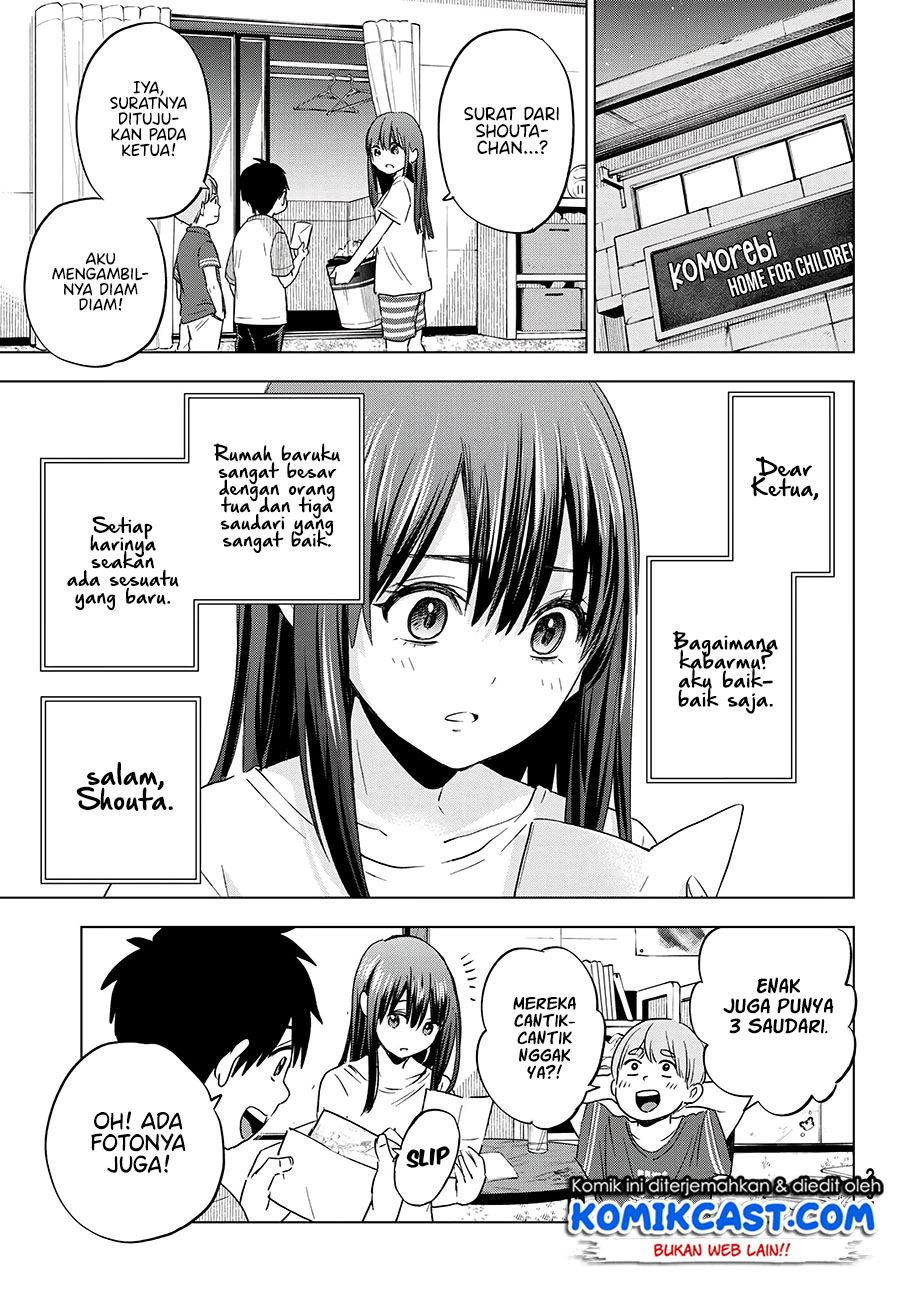 Hiiragi-san Chi no Kyuuketsu Jijou Chapter 5