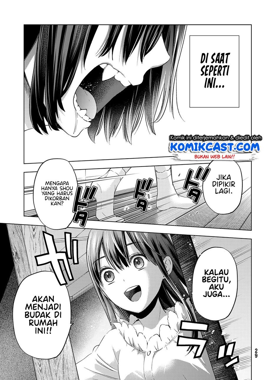 Hiiragi-san Chi no Kyuuketsu Jijou Chapter 6