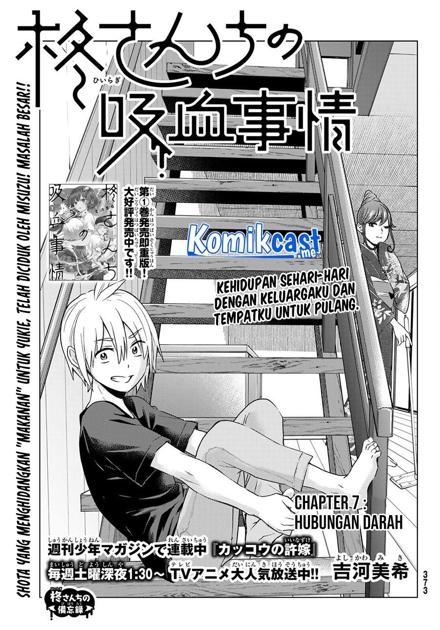 Hiiragi-san Chi no Kyuuketsu Jijou Chapter 7