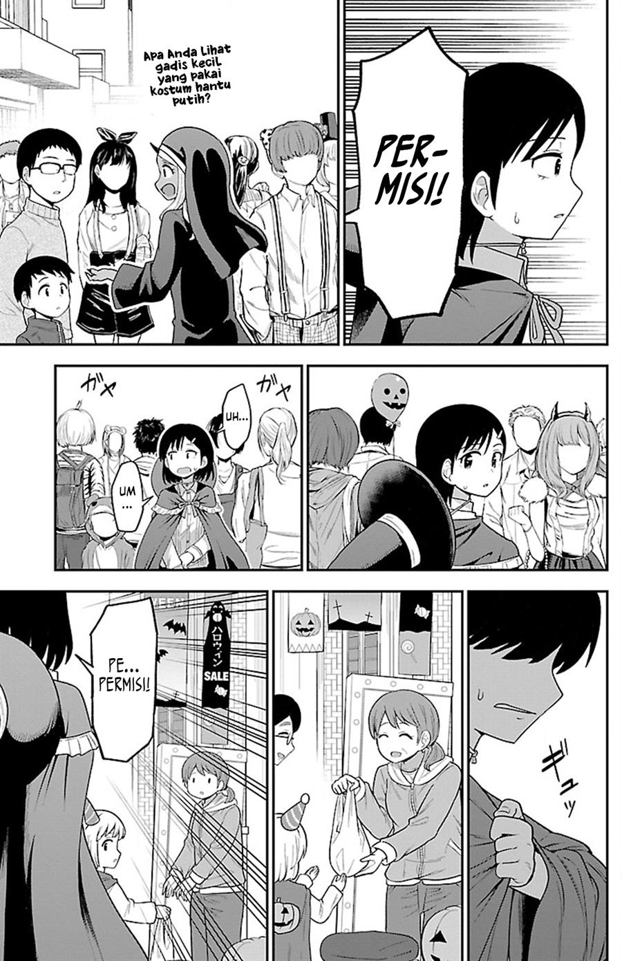 Gal no Haigo ni Rei ga Iru Chapter 11