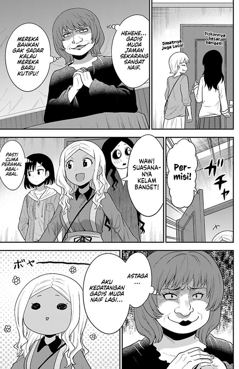 Gal no Haigo ni Rei ga Iru Chapter 13